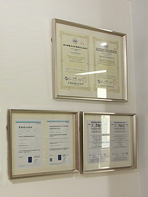 システム化紹介